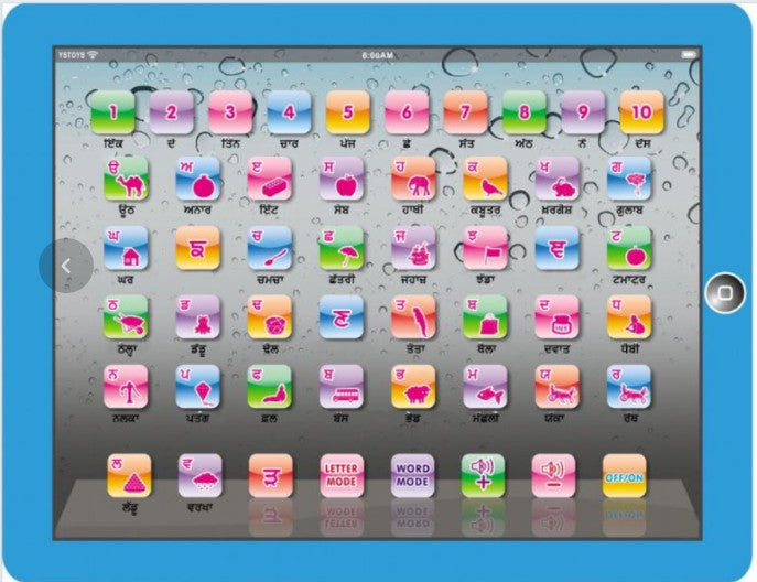 Kids Punjabi Learning Pad