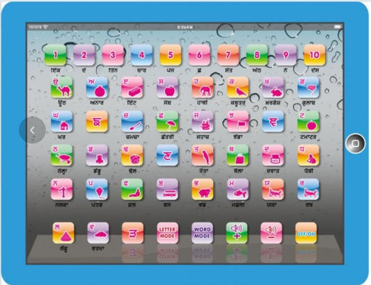Kids Punjabi Learning Pad