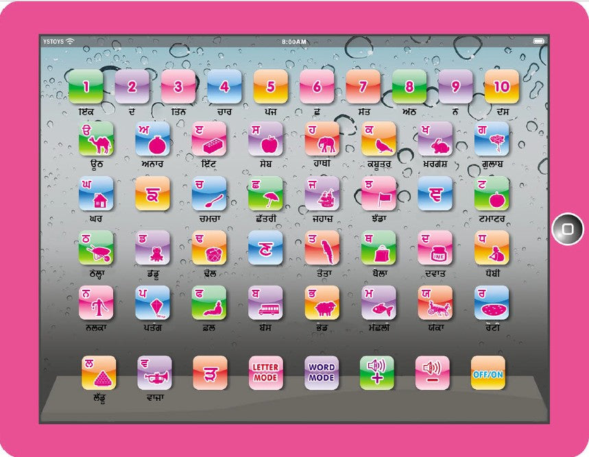 Kids Punjabi Learning Pad